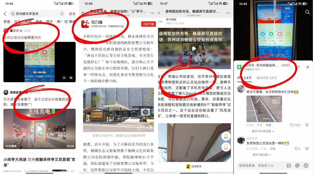 1763100723472314.jpg 11111.jpg