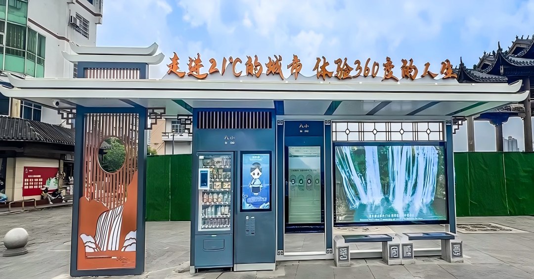 桠鑫智能安徽候车亭.jpg 桠鑫智能安徽候车亭.jpg