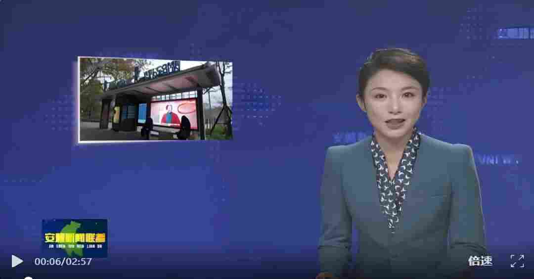 山西桠鑫科技智能候车亭助力安顺民生升级，科技温度温暖出行末梢！