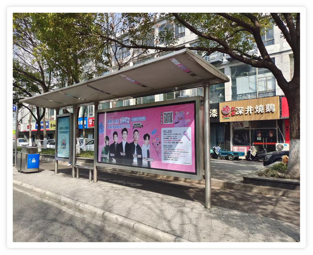 1773040832651166.png 老旧站台.png