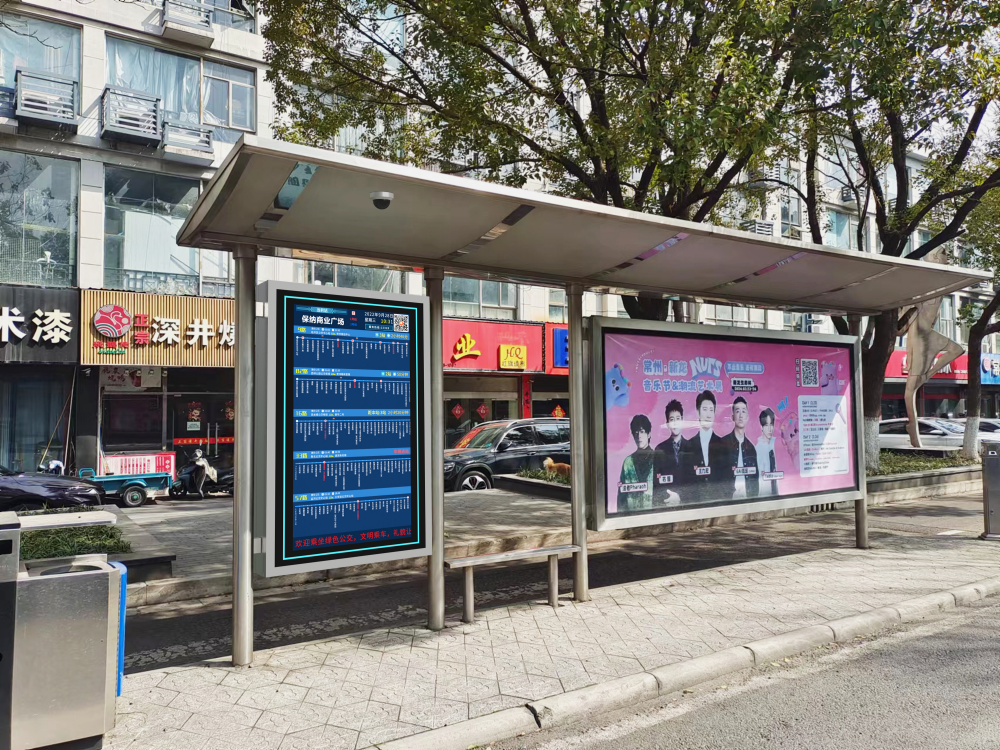 1773040860700633.png 站台改造.png