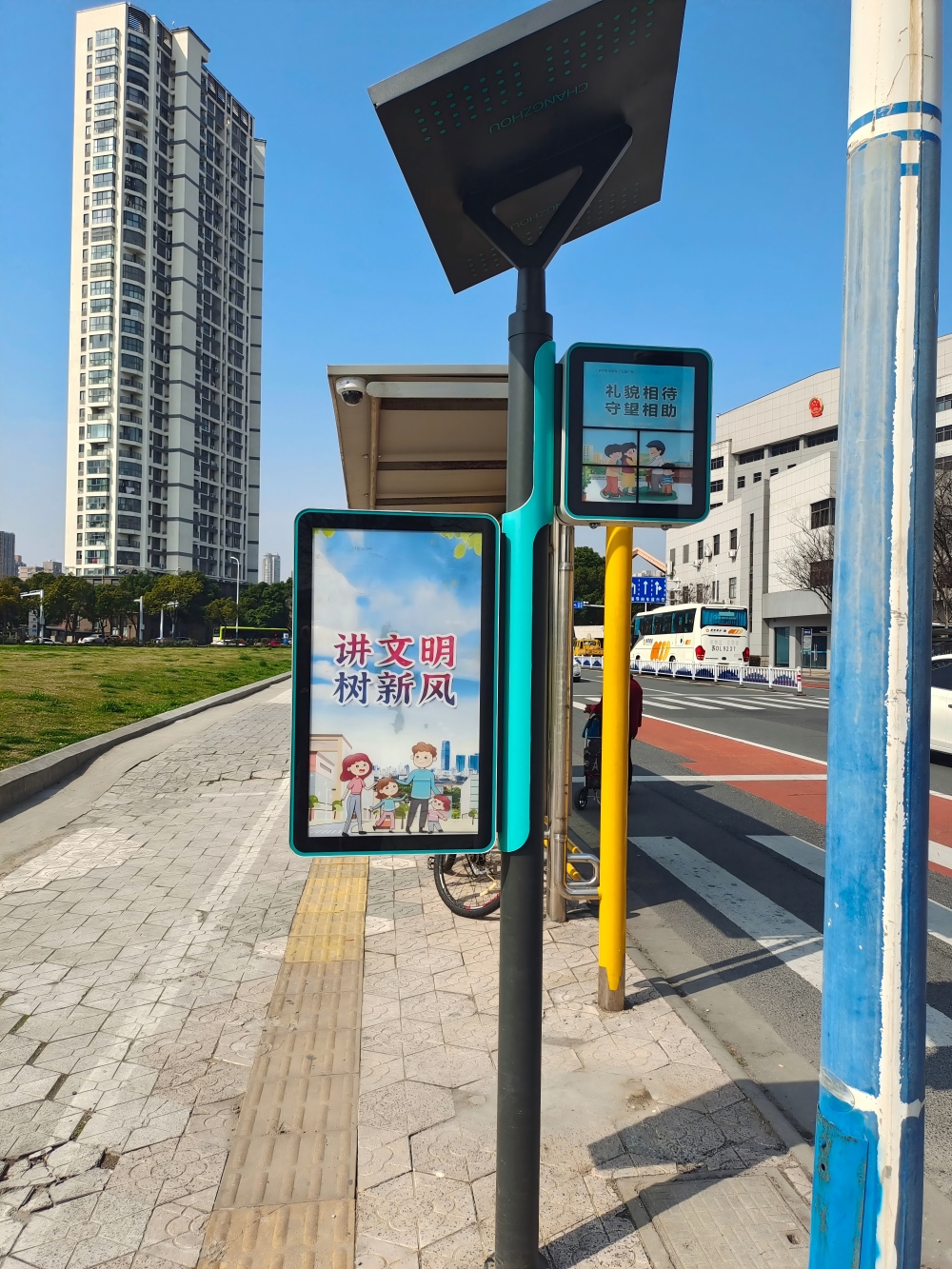 1773040915852241.jpg 立杆改造(1).jpg