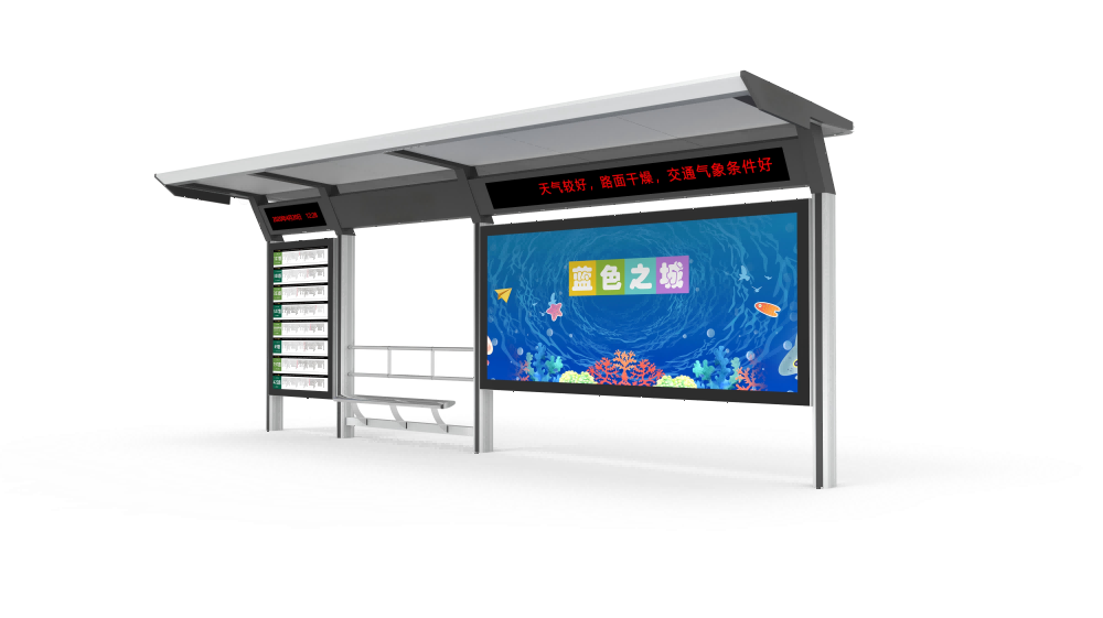 LED屏公交站台.png