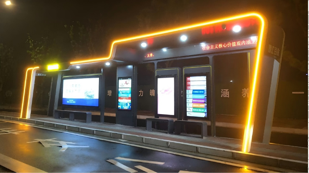 LCD屏公交站台.png